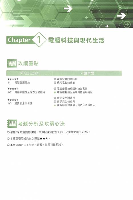 cryptography and network security by behrouz a forouzan pdf