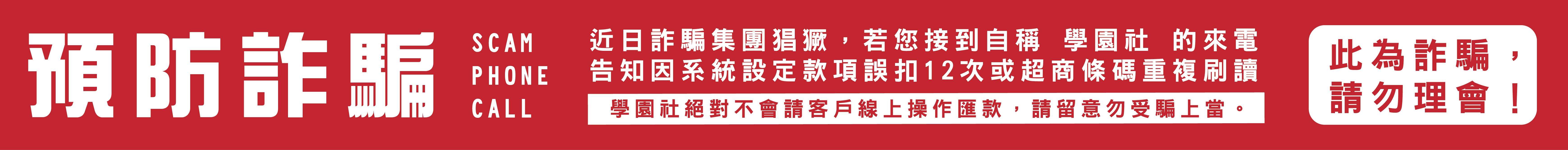 107上國中小新書開賣