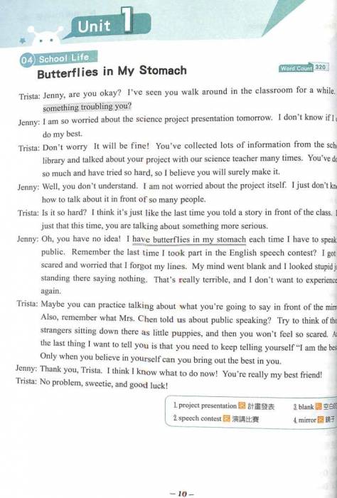 學園社參考書店 自修 評量 Toeic 全民英檢 林晟 學習王 美麗華 大江星橋 八德國賓 統領in電影票 學園社參考書店 自修 評量 Toeic 全民英檢 林晟 學習王 美麗華 大江星橋 八德國賓 統領in電影票