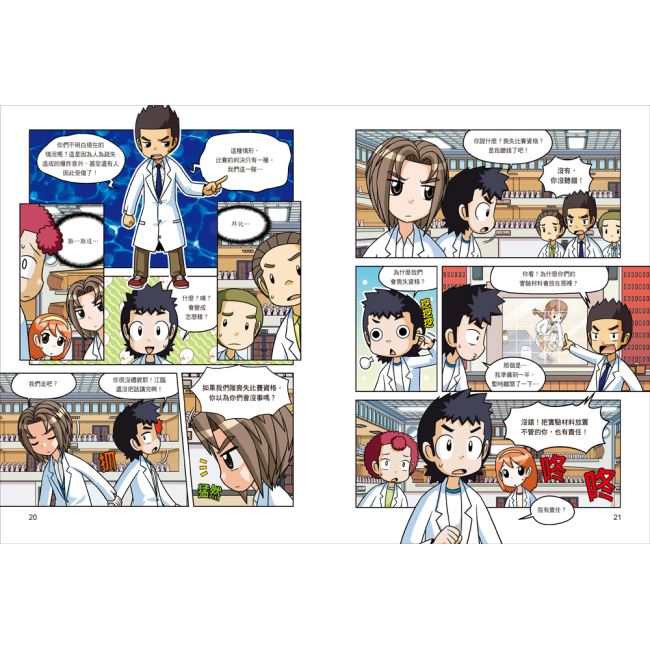 科学实验王41:海洋科学_107.03